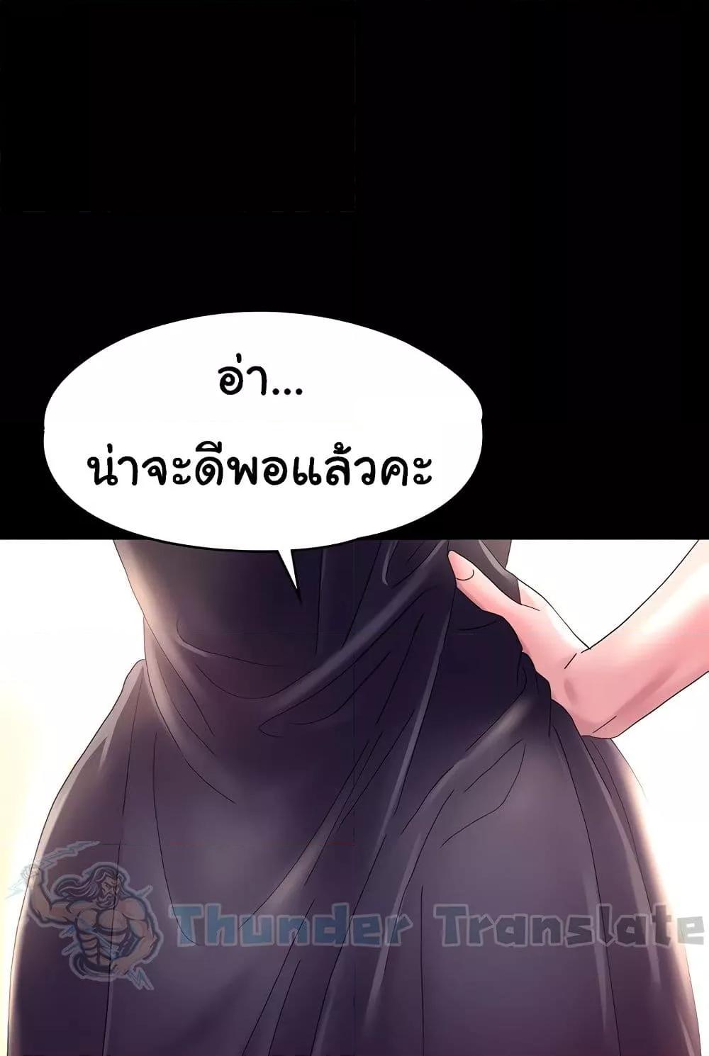 Doujin-Lc- อ่าน โดจิน มังฮวา เกาหลี ญี่ปุ่น จีน แปลไทย Ma’am, It’s on SALE! ตอนที่ 1 2 3 4 5 6 7 8 9 10 11 12 13 14 ฟรี ไม่มีโฆษณา อ่าน โดจิน Manhwa เกาหลี ญี่ปุ่น จีน เรามีครบ คัดมาให้เน้นๆ โดจิน 18+ รับประกันความฟินโดย  Doujin Lc