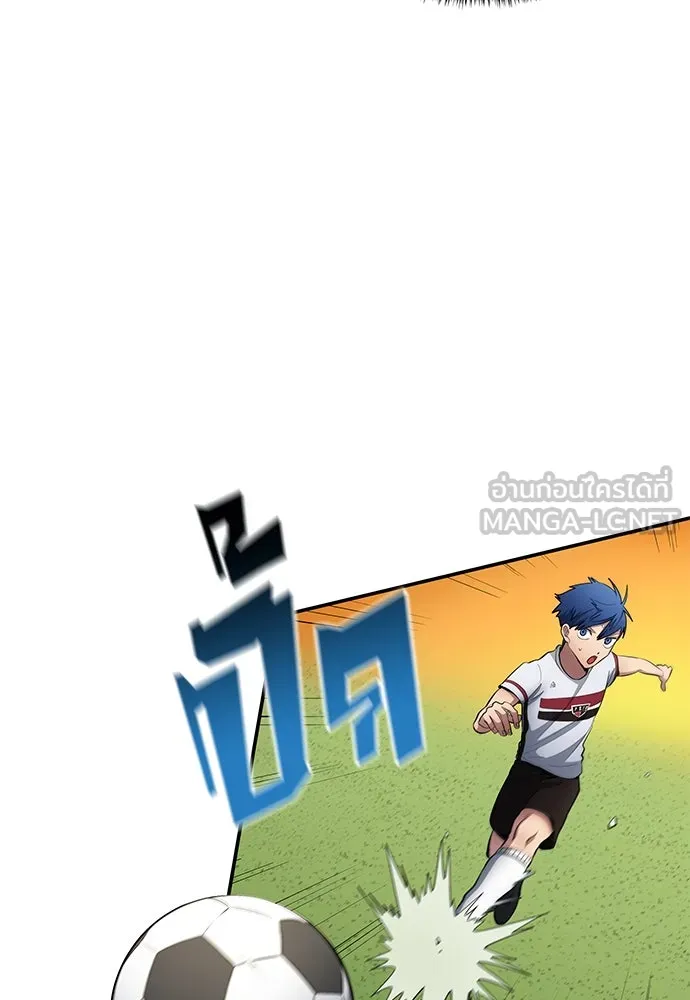 นักเตะแข้งสวรรค์ ตอนที่ 61 รูปที่ 66