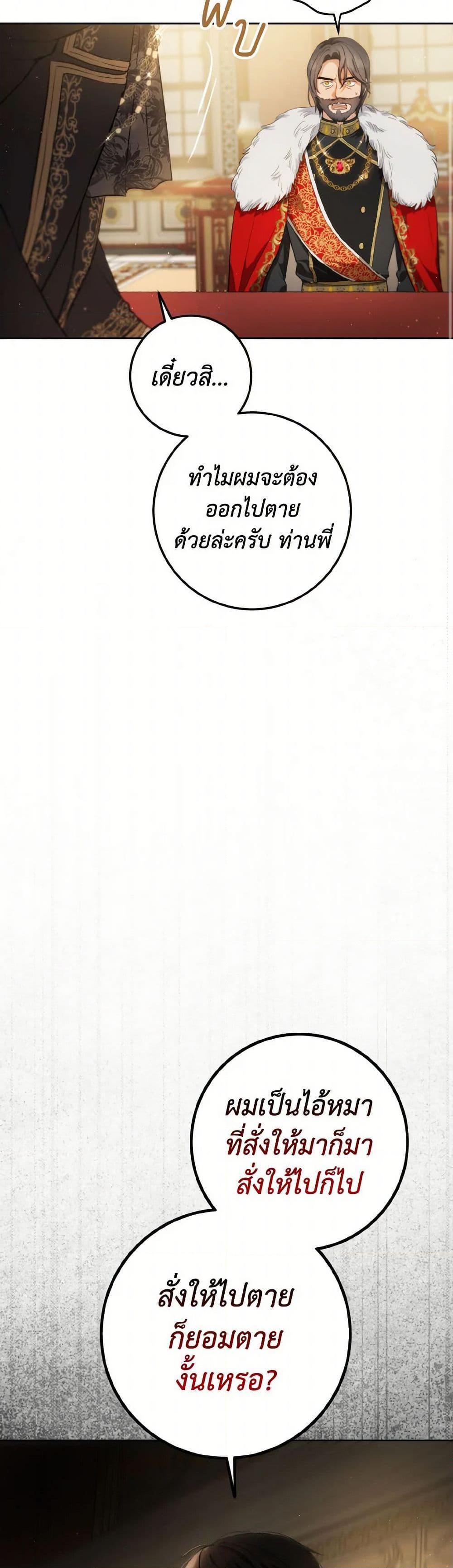 Manga-lc-com อ่านมังงะ อ่านการ์ตูน ออนไลน์ ฟรี The Heiress’s Double Life ตอนที่ 1 2 3 4 5 6 7 8 9 10 11 12 13 14 ฟรี ไม่มีโฆษณา Manga-lc - อ่าน มังงะ อ่าน การ์ตูน ออนไลน์ อ่านมังงะ ฟรี