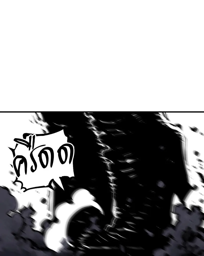 Player ตอนที่ 149 รูปที่ 100