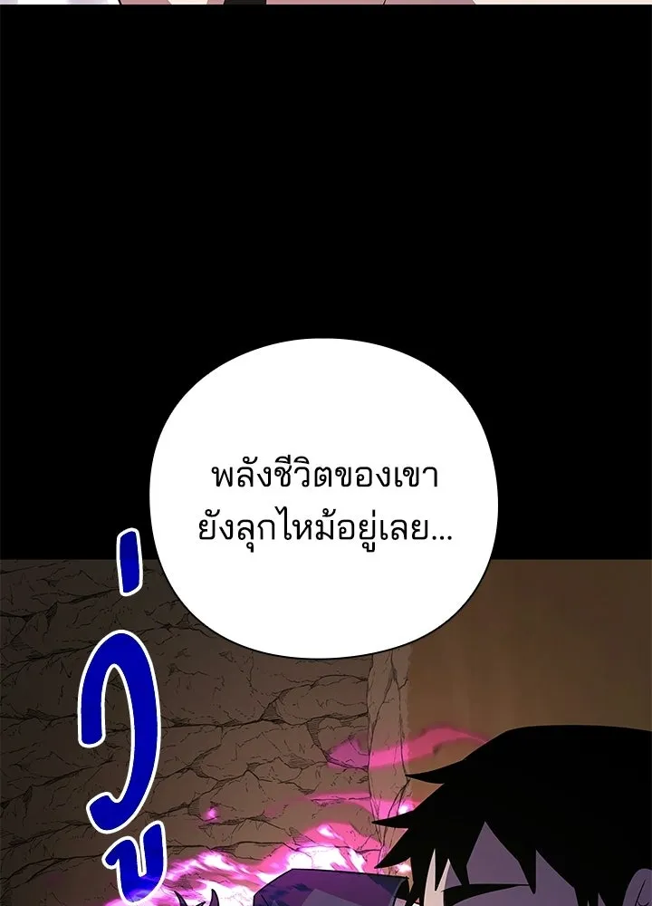 คืนแห่งโทแกบี ตอนที่ 126 รูปที่ 125