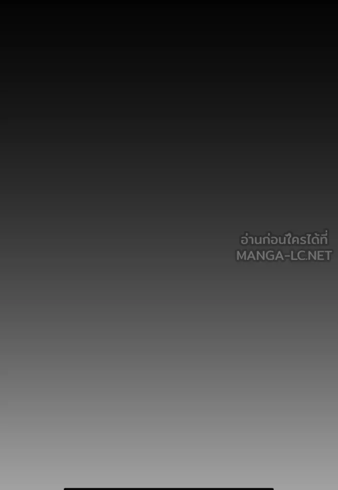 ยุคแห่งยอดมนุษย์ ตอนที่ 70 รูปที่ 36