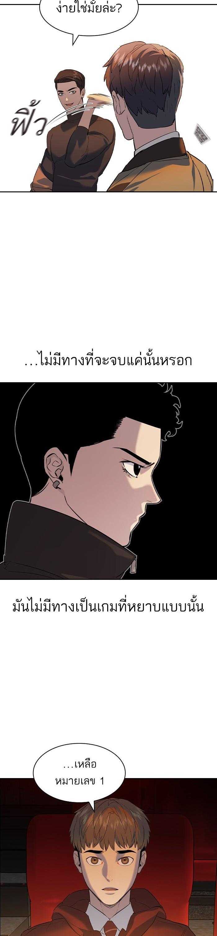 Manga-lc-com อ่านมังงะ อ่านการ์ตูน ออนไลน์ ฟรี The World Is Money and Power กลโกงโลกพนัน ตอนที่ 1 2 3 4 5 6 7 8 9 10 11 12 13 14 ฟรี ไม่มีโฆษณา Manga-lc - อ่าน มังงะ อ่าน การ์ตูน ออนไลน์ อ่านมังงะ ฟรี