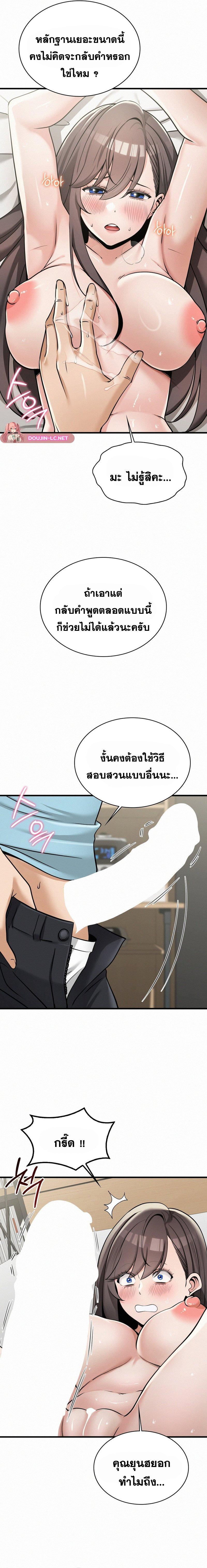 Doujin-Lc- อ่าน โดจิน มังฮวา เกาหลี ญี่ปุ่น จีน แปลไทย LandLord ตอนที่ 1 2 3 4 5 6 7 8 9 10 11 12 13 14 ฟรี ไม่มีโฆษณา อ่าน โดจิน Manhwa เกาหลี ญี่ปุ่น จีน เรามีครบ คัดมาให้เน้นๆ โดจิน 18+ รับประกันความฟินโดย  Doujin Lc