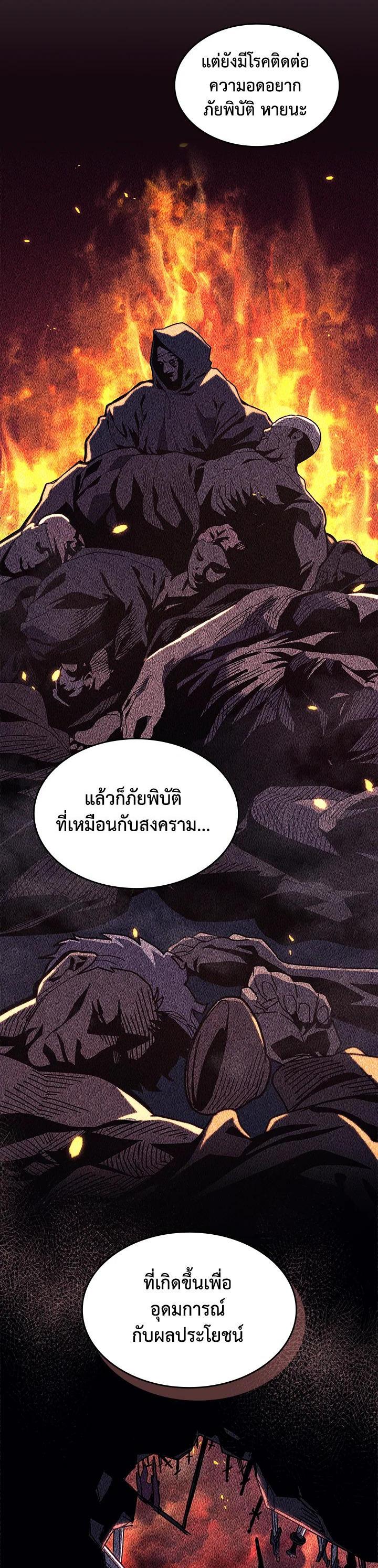 Manga-lc-com อ่านมังงะ อ่านการ์ตูน ออนไลน์ ฟรี A Returner’s Magic Should Be Special ตอนที่ 1 2 3 4 5 6 7 8 9 10 11 12 13 14 ฟรี ไม่มีโฆษณา Manga-lc - อ่าน มังงะ อ่าน การ์ตูน ออนไลน์ อ่านมังงะ ฟรี
