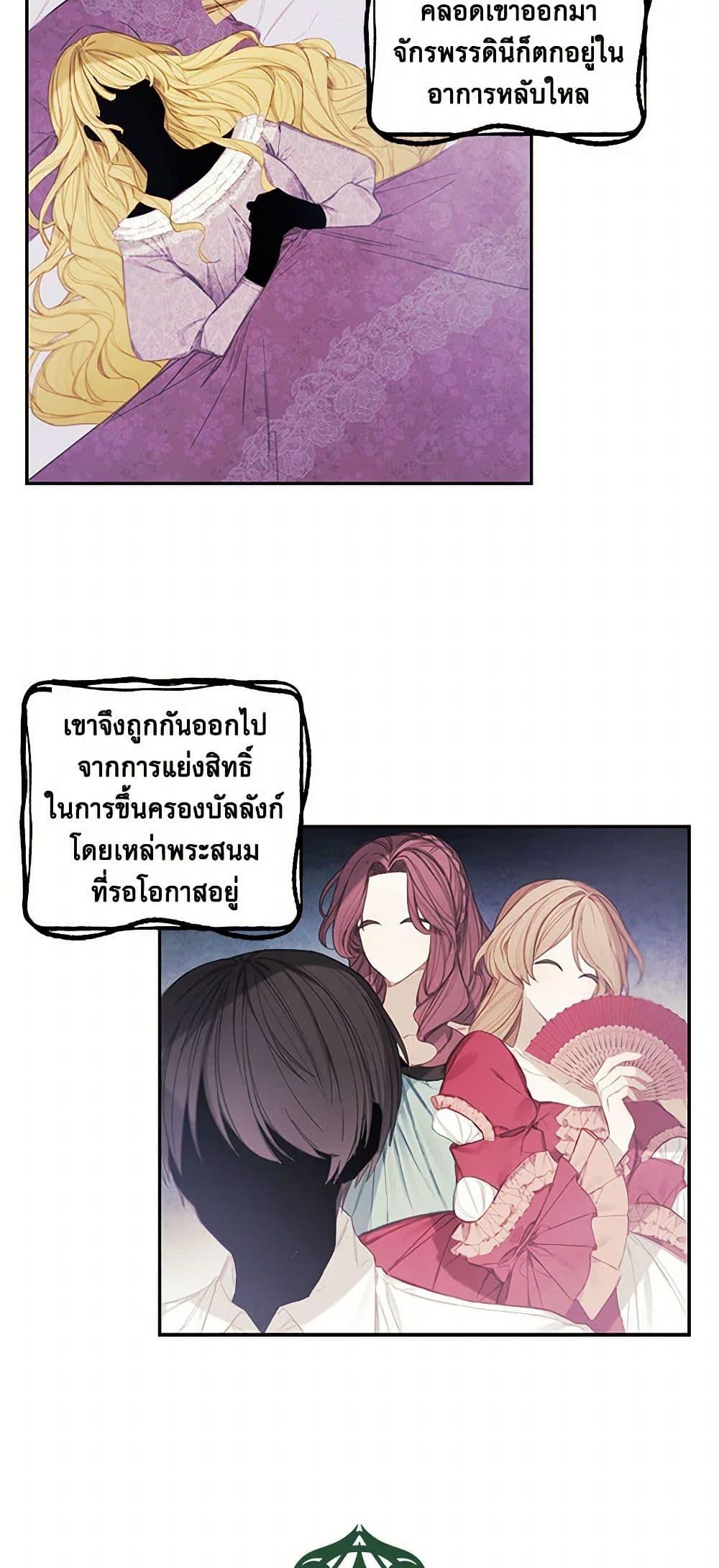 Manga-lc-com อ่านมังงะ อ่านการ์ตูน ออนไลน์ ฟรี The Princess’s Doll Shop ตอนที่ 1 2 3 4 5 6 7 8 9 10 11 12 13 14 ฟรี ไม่มีโฆษณา Manga-lc - อ่าน มังงะ อ่าน การ์ตูน ออนไลน์ อ่านมังงะ ฟรี