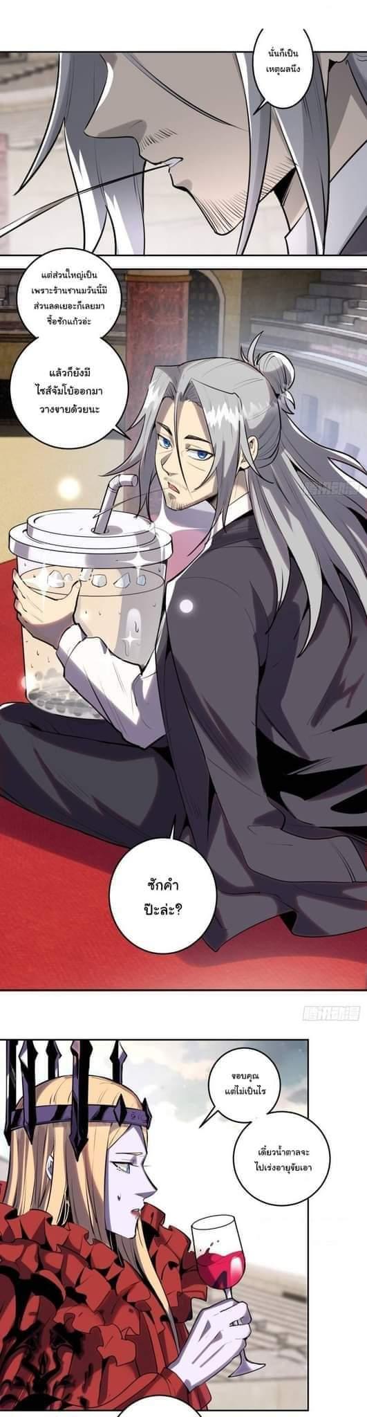 Manga-lc-com อ่านมังงะ อ่านการ์ตูน ออนไลน์ ฟรี King star emperor ตอนที่ 1 2 3 4 5 6 7 8 9 10 11 12 13 14 ฟรี ไม่มีโฆษณา Manga-lc - อ่าน มังงะ อ่าน การ์ตูน ออนไลน์ อ่านมังงะ ฟรี