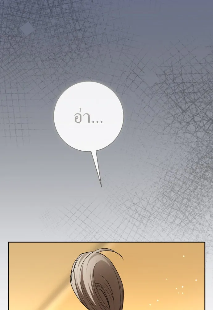 ชิงชีวิตพลิกลิขิตชะตา ตอนที่ 207. ดวงตะวันของข้า(3) รูปที่ 7