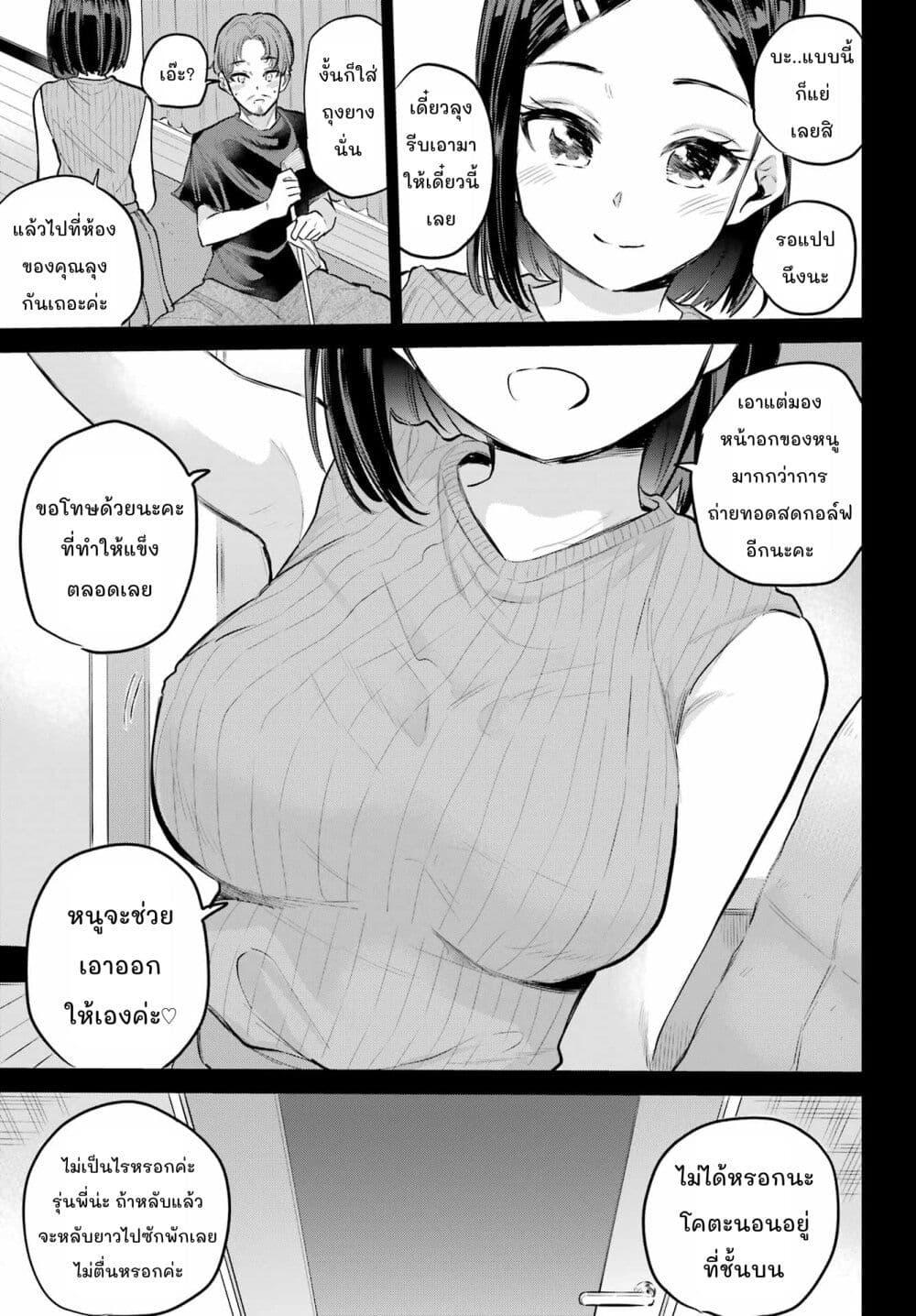 Manga-lc-com อ่านมังงะ อ่านการ์ตูน ออนไลน์ ฟรี Miya-chan no Kyuuin Life! ตอนที่ 1 2 3 4 5 6 7 8 9 10 11 12 13 14 ฟรี ไม่มีโฆษณา Manga-lc - อ่าน มังงะ อ่าน การ์ตูน ออนไลน์ อ่านมังงะ ฟรี
