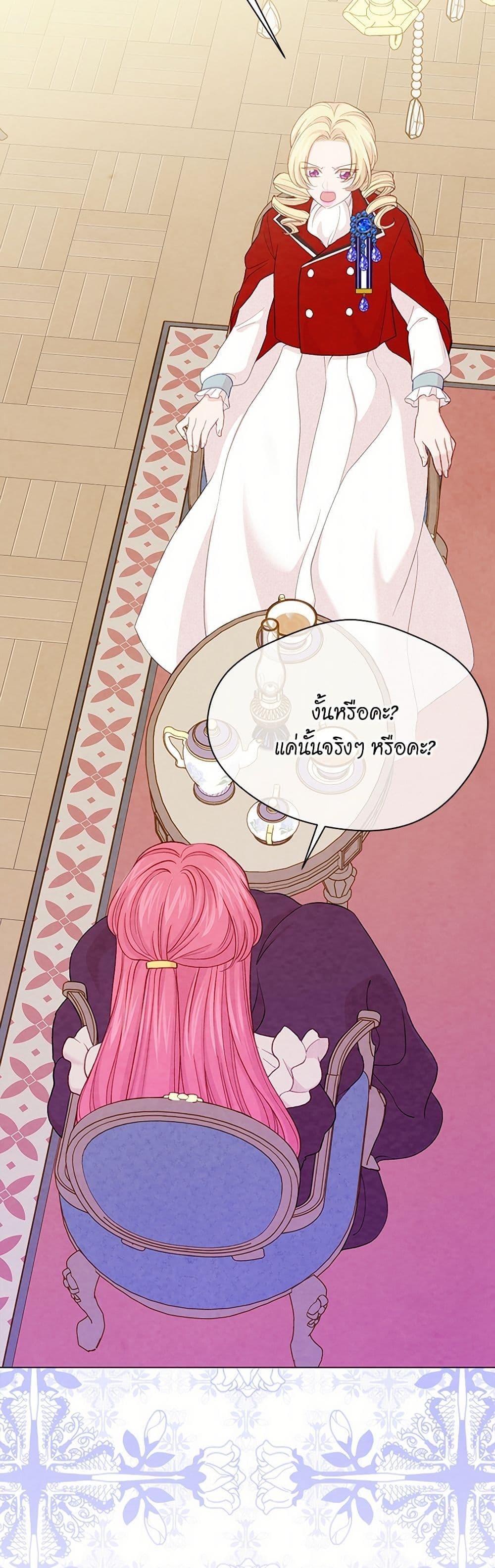 Manga-lc-com อ่านมังงะ อ่านการ์ตูน ออนไลน์ ฟรี Iris – The Lady and Her Smartphone ตอนที่ 1 2 3 4 5 6 7 8 9 10 11 12 13 14 ฟรี ไม่มีโฆษณา Manga-lc - อ่าน มังงะ อ่าน การ์ตูน ออนไลน์ อ่านมังงะ ฟรี