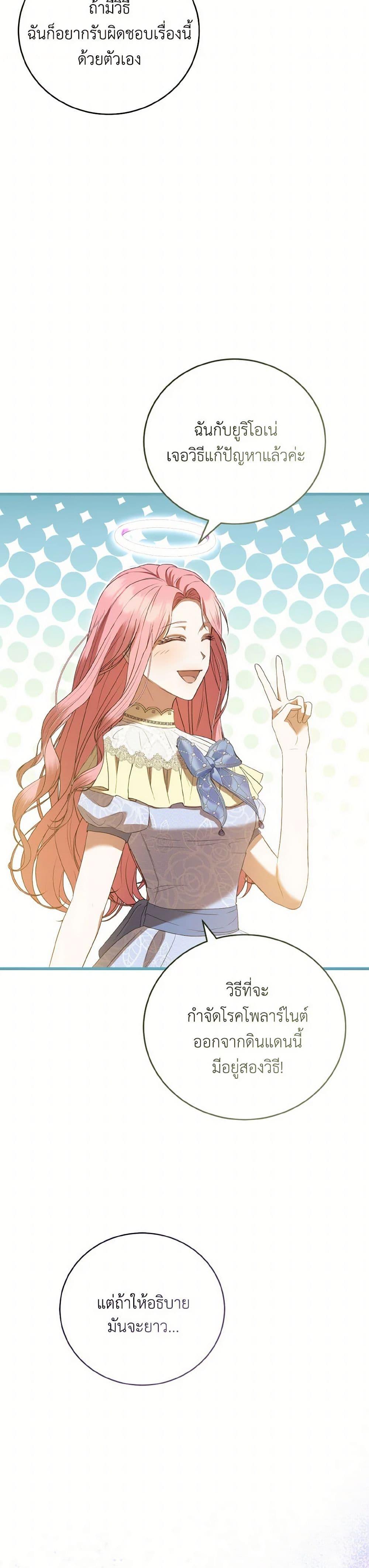 Manga-lc-com อ่านมังงะ อ่านการ์ตูน ออนไลน์ ฟรี I Saw the Future With the Killer Grand Duke ตอนที่ 1 2 3 4 5 6 7 8 9 10 11 12 13 14 ฟรี ไม่มีโฆษณา Manga-lc - อ่าน มังงะ อ่าน การ์ตูน ออนไลน์ อ่านมังงะ ฟรี