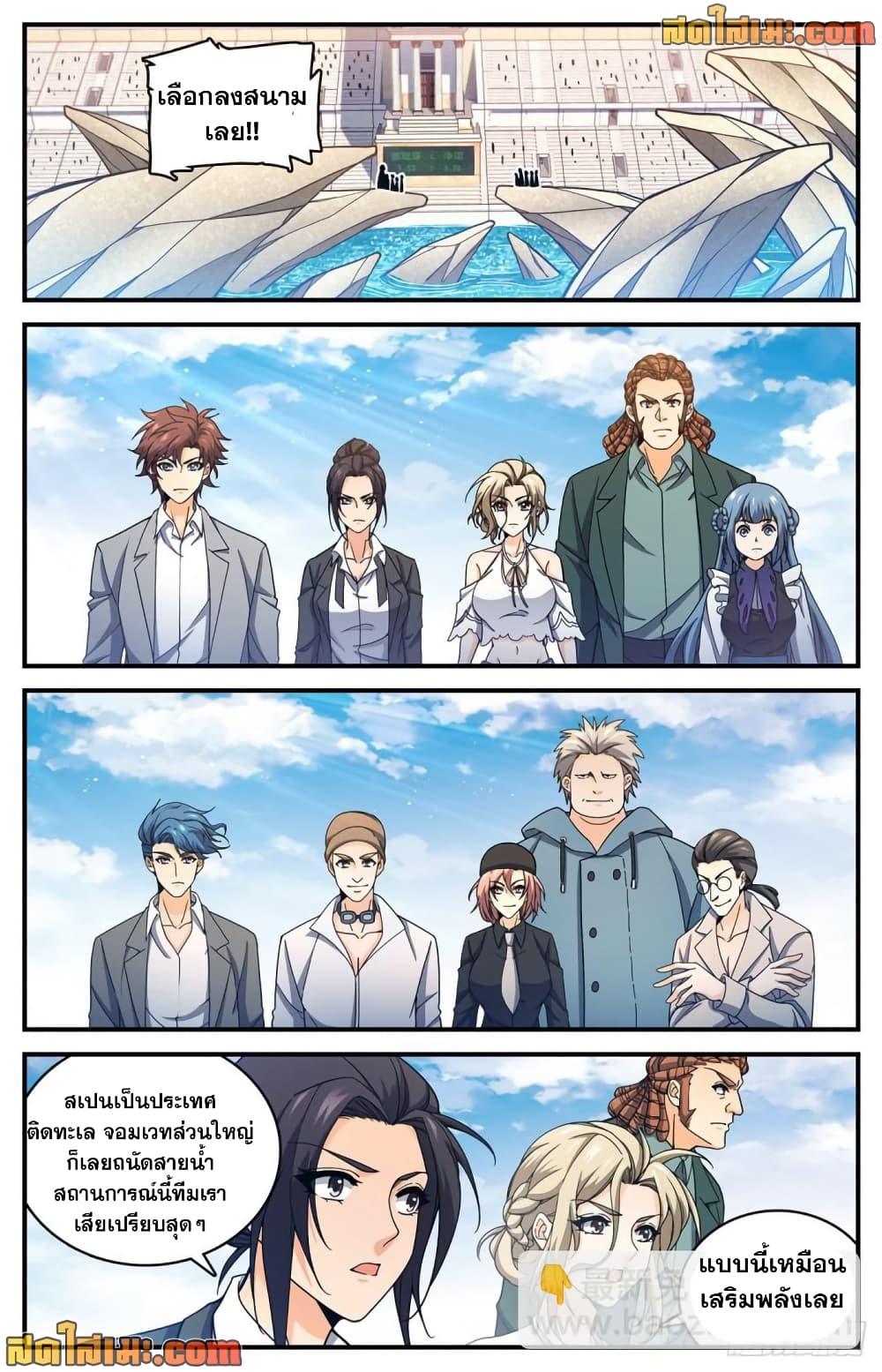 Manga-lc-com อ่านมังงะ อ่านการ์ตูน ออนไลน์ ฟรี Versatile Mage จอมเวทย์เต็มพิกัด ตอนที่ 1 2 3 4 5 6 7 8 9 10 11 12 13 14 ฟรี ไม่มีโฆษณา Manga-lc - อ่าน มังงะ อ่าน การ์ตูน ออนไลน์ อ่านมังงะ ฟรี