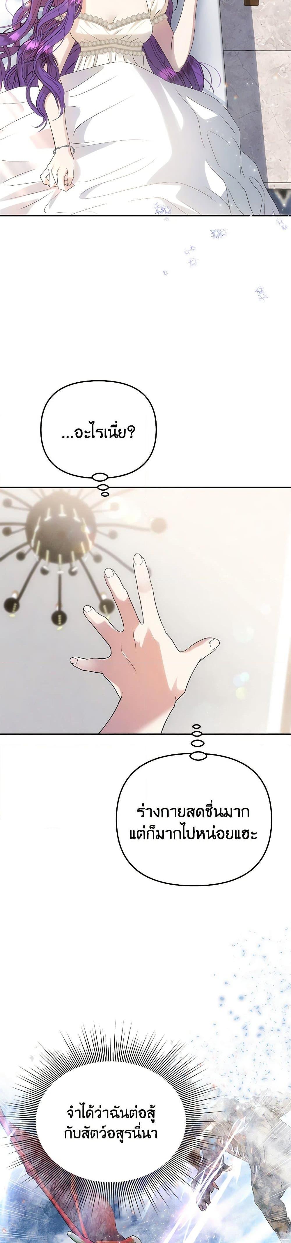 Manga-lc-com อ่านมังงะ อ่านการ์ตูน ออนไลน์ ฟรี Materialistic Princess ตอนที่ 1 2 3 4 5 6 7 8 9 10 11 12 13 14 ฟรี ไม่มีโฆษณา Manga-lc - อ่าน มังงะ อ่าน การ์ตูน ออนไลน์ อ่านมังงะ ฟรี