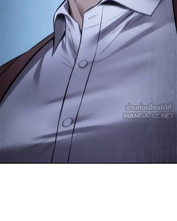 Baek XX ตอนที่ 116 รูปที่ 21
