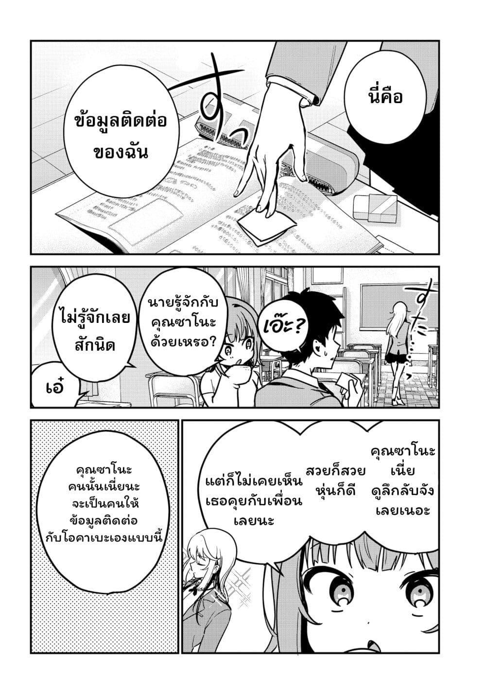 Manga-lc-com อ่านมังงะ อ่านการ์ตูน ออนไลน์ ฟรี Watashi no Koto Suki ja Nakatta no ka yo! ตอนที่ 1 2 3 4 5 6 7 8 9 10 11 12 13 14 ฟรี ไม่มีโฆษณา Manga-lc - อ่าน มังงะ อ่าน การ์ตูน ออนไลน์ อ่านมังงะ ฟรี