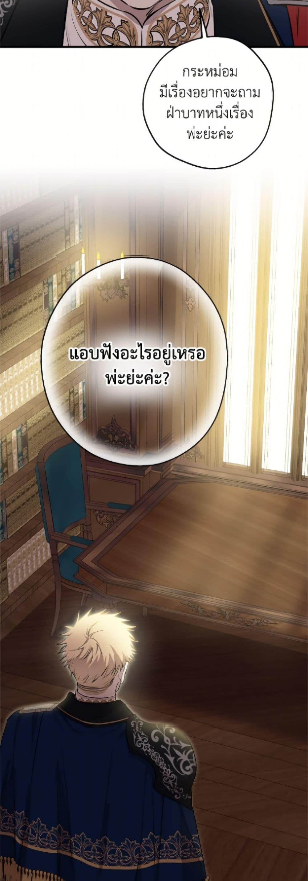 Manga-lc-com อ่านมังงะ อ่านการ์ตูน ออนไลน์ ฟรี The Strongest Characters in the World are Obsessed With Me ตอนที่ 1 2 3 4 5 6 7 8 9 10 11 12 13 14 ฟรี ไม่มีโฆษณา Manga-lc - อ่าน มังงะ อ่าน การ์ตูน ออนไลน์ อ่านมังงะ ฟรี