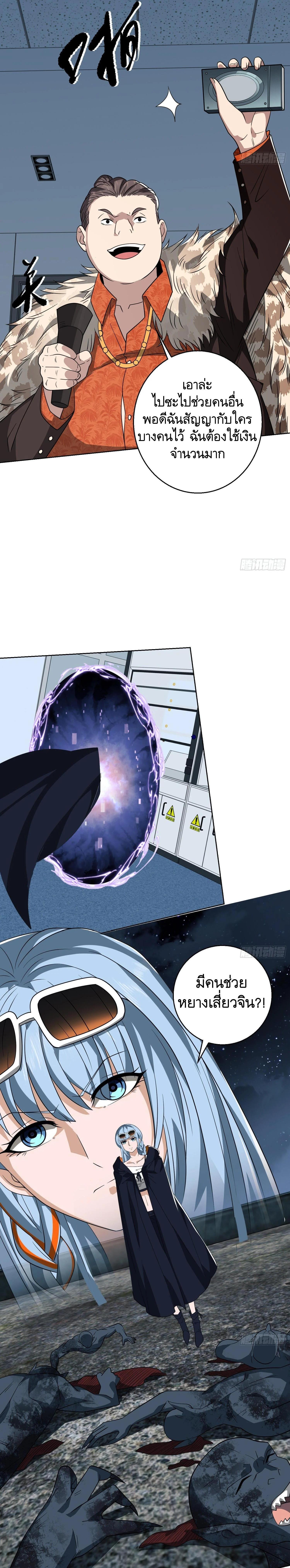 Manga-lc-com อ่านมังงะ อ่านการ์ตูน ออนไลน์ ฟรี The First Order ตอนที่ 1 2 3 4 5 6 7 8 9 10 11 12 13 14 ฟรี ไม่มีโฆษณา Manga-lc - อ่าน มังงะ อ่าน การ์ตูน ออนไลน์ อ่านมังงะ ฟรี