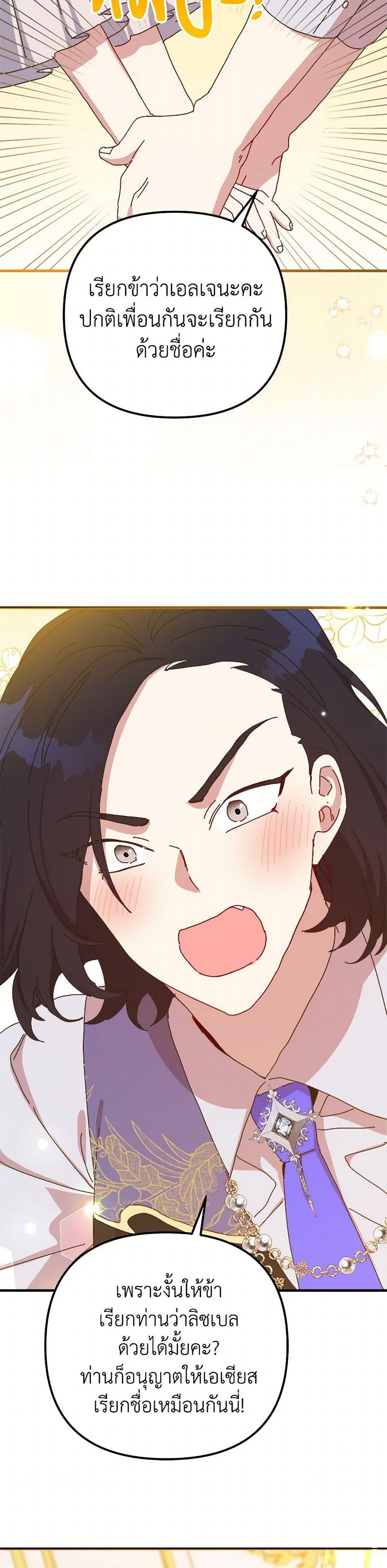 Manga-lc-com อ่านมังงะ อ่านการ์ตูน ออนไลน์ ฟรี The Princess Pretends to Be Crazy ตอนที่ 1 2 3 4 5 6 7 8 9 10 11 12 13 14 ฟรี ไม่มีโฆษณา Manga-lc - อ่าน มังงะ อ่าน การ์ตูน ออนไลน์ อ่านมังงะ ฟรี