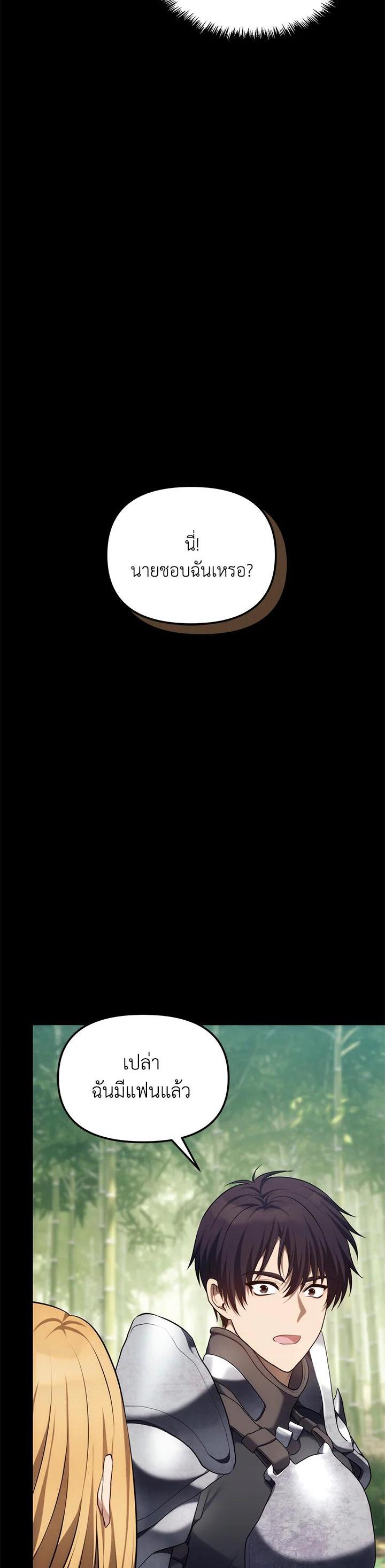 Manga-lc-com อ่านมังงะ อ่านการ์ตูน ออนไลน์ ฟรี Second Life Ranker ตอนที่ 1 2 3 4 5 6 7 8 9 10 11 12 13 14 ฟรี ไม่มีโฆษณา Manga-lc - อ่าน มังงะ อ่าน การ์ตูน ออนไลน์ อ่านมังงะ ฟรี