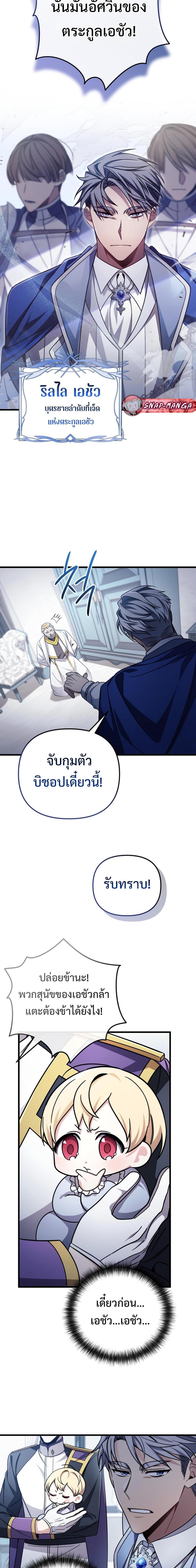Manga-lc-com อ่านมังงะ อ่านการ์ตูน ออนไลน์ ฟรี I’m Going To Destroy This Country ตอนที่ 1 2 3 4 5 6 7 8 9 10 11 12 13 14 ฟรี ไม่มีโฆษณา Manga-lc - อ่าน มังงะ อ่าน การ์ตูน ออนไลน์ อ่านมังงะ ฟรี