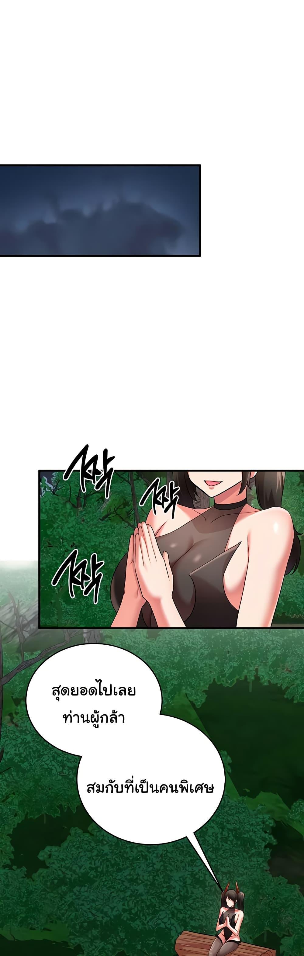 Doujin-Lc- อ่าน โดจิน มังฮวา เกาหลี ญี่ปุ่น จีน แปลไทย The Warrior Dissatisfied with Everyone ตอนที่ 1 2 3 4 5 6 7 8 9 10 11 12 13 14 ฟรี ไม่มีโฆษณา อ่าน โดจิน Manhwa เกาหลี ญี่ปุ่น จีน เรามีครบ คัดมาให้เน้นๆ โดจิน 18+ รับประกันความฟินโดย  Doujin Lc