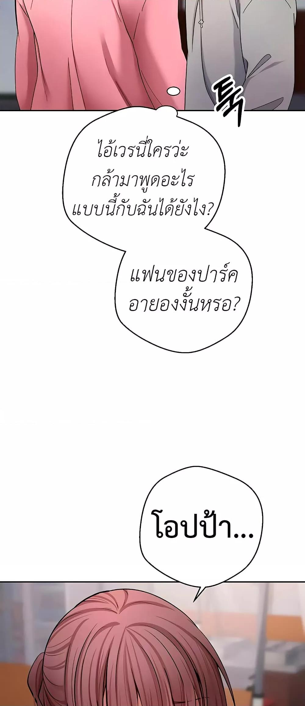 Doujin-Lc- อ่าน โดจิน มังฮวา เกาหลี ญี่ปุ่น จีน แปลไทย Turning My Life Around With Crypto ตอนที่ 1 2 3 4 5 6 7 8 9 10 11 12 13 14 ฟรี ไม่มีโฆษณา อ่าน โดจิน Manhwa เกาหลี ญี่ปุ่น จีน เรามีครบ คัดมาให้เน้นๆ โดจิน 18+ รับประกันความฟินโดย  Doujin Lc