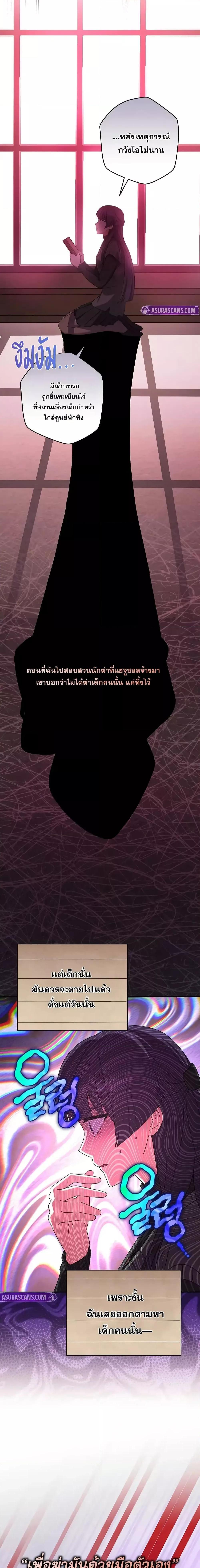 Manga-lc-com อ่านมังงะ อ่านการ์ตูน ออนไลน์ ฟรี TheNovel’sExt ตอนที่ 1 2 3 4 5 6 7 8 9 10 11 12 13 14 ฟรี ไม่มีโฆษณา Manga-lc - อ่าน มังงะ อ่าน การ์ตูน ออนไลน์ อ่านมังงะ ฟรี