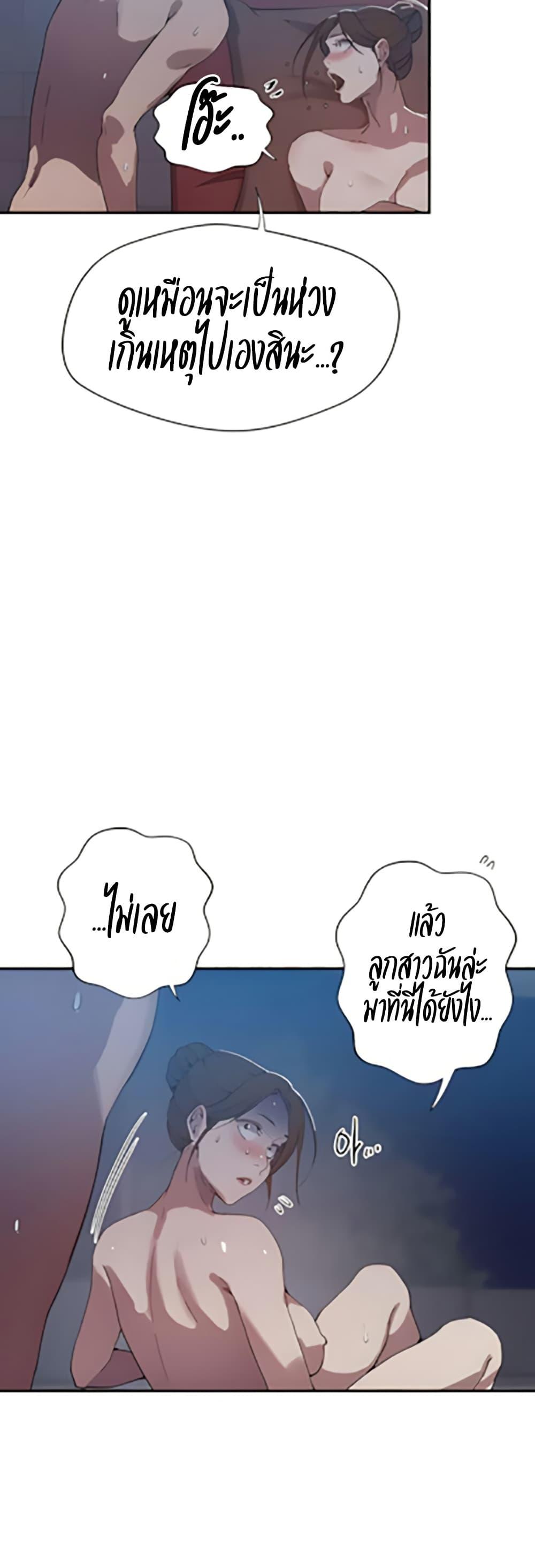 Doujin-Lc- อ่าน โดจิน มังฮวา เกาหลี ญี่ปุ่น จีน แปลไทย Secret Class ตอนที่ 1 2 3 4 5 6 7 8 9 10 11 12 13 14 ฟรี ไม่มีโฆษณา อ่าน โดจิน Manhwa เกาหลี ญี่ปุ่น จีน เรามีครบ คัดมาให้เน้นๆ โดจิน 18+ รับประกันความฟินโดย  Doujin Lc