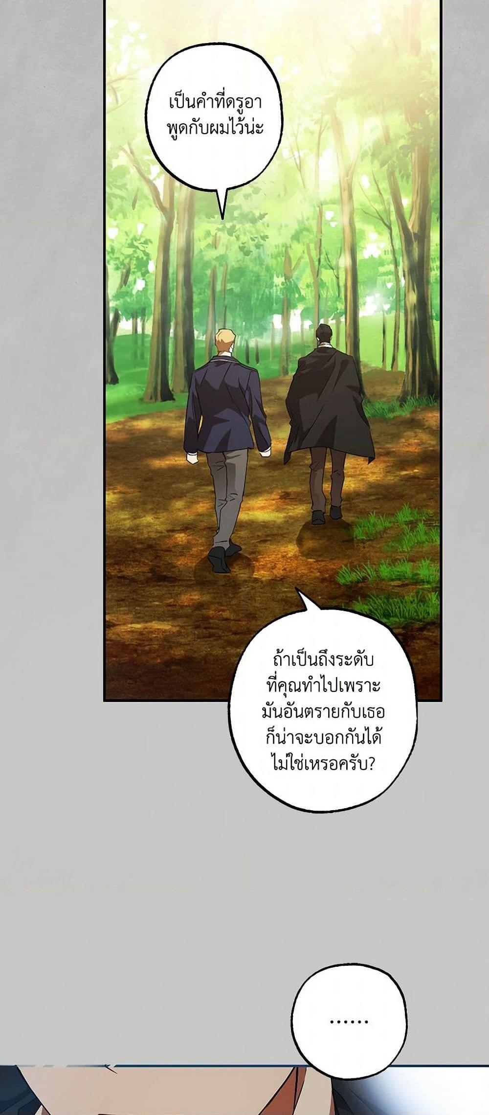 Manga-lc-com อ่านมังงะ อ่านการ์ตูน ออนไลน์ ฟรี It Was All a Mistake ตอนที่ 1 2 3 4 5 6 7 8 9 10 11 12 13 14 ฟรี ไม่มีโฆษณา Manga-lc - อ่าน มังงะ อ่าน การ์ตูน ออนไลน์ อ่านมังงะ ฟรี