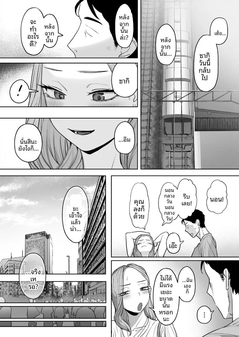 Doujin-Lc- อ่าน โดจิน มังฮวา เกาหลี ญี่ปุ่น จีน แปลไทย สาวแต่งคอสเพลย์และพนักงานบริษัทผู้เหนื่อยล้า (Basoba) ตอนที่ 1 2 3 4 5 6 7 8 9 10 11 12 13 14 ฟรี ไม่มีโฆษณา อ่าน โดจิน Manhwa เกาหลี ญี่ปุ่น จีน เรามีครบ คัดมาให้เน้นๆ โดจิน 18+ รับประกันความฟินโดย  Doujin Lc