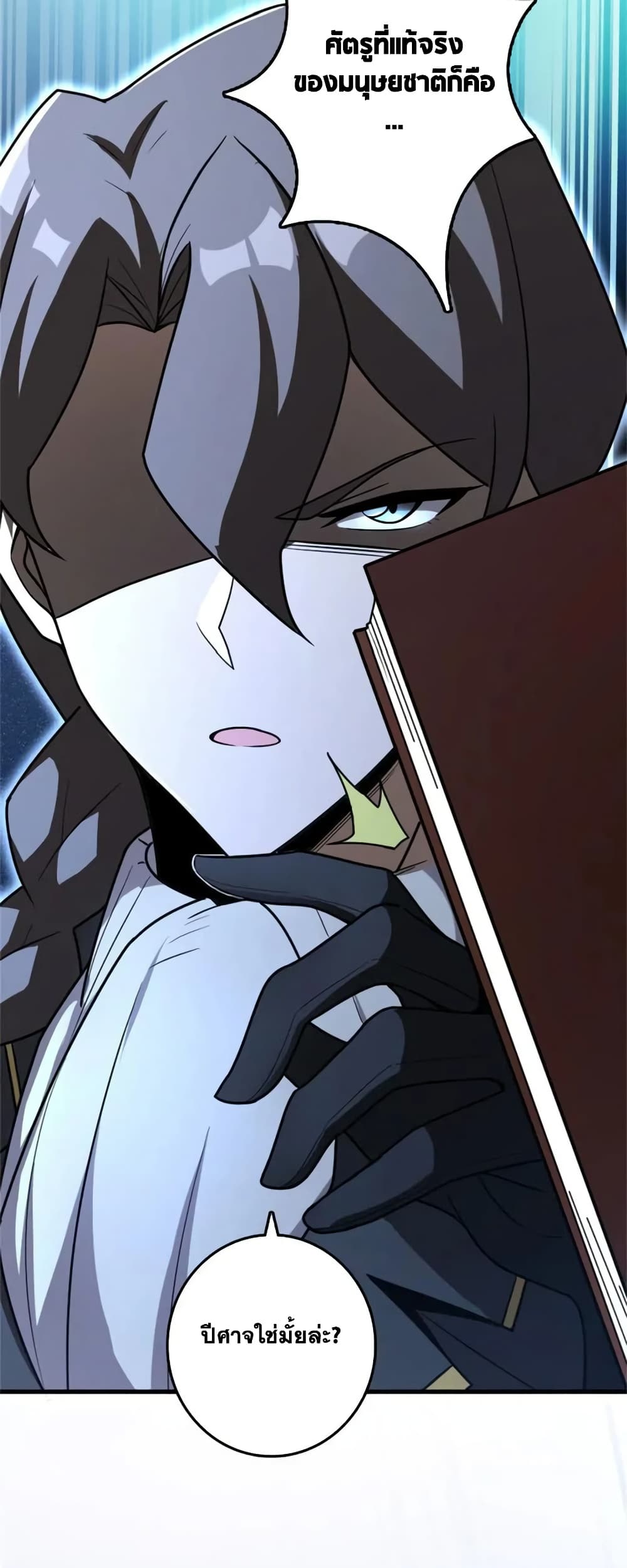 Manga-lc-com อ่านมังงะ อ่านการ์ตูน ออนไลน์ ฟรี Release That Witch ตอนที่ 1 2 3 4 5 6 7 8 9 10 11 12 13 14 ฟรี ไม่มีโฆษณา Manga-lc - อ่าน มังงะ อ่าน การ์ตูน ออนไลน์ อ่านมังงะ ฟรี