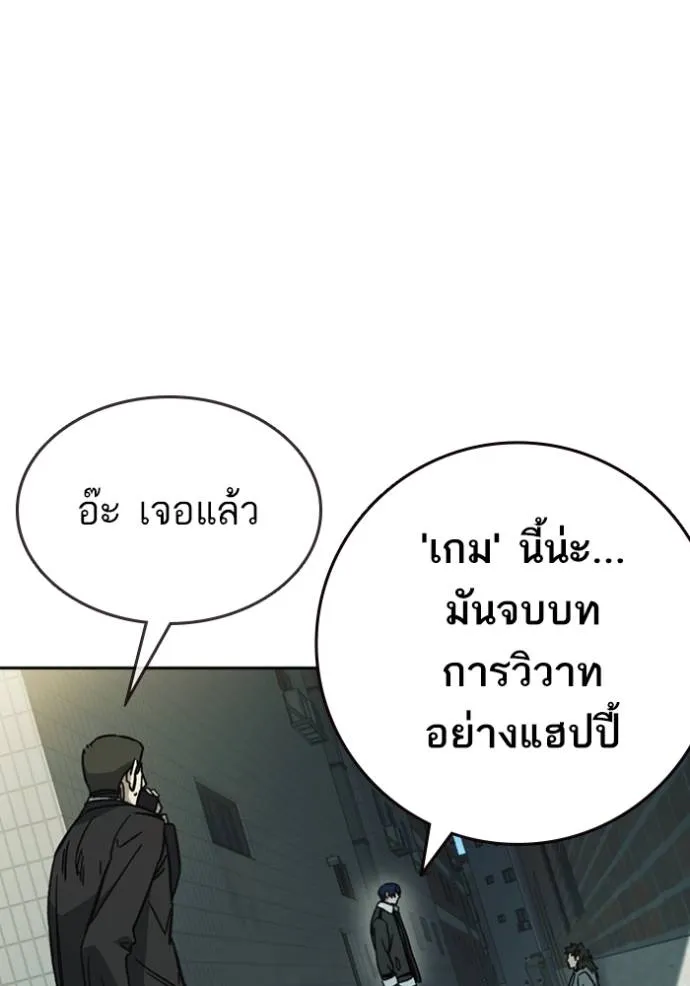 Study Group261 ตอนที่ 261 รูปที่ 145