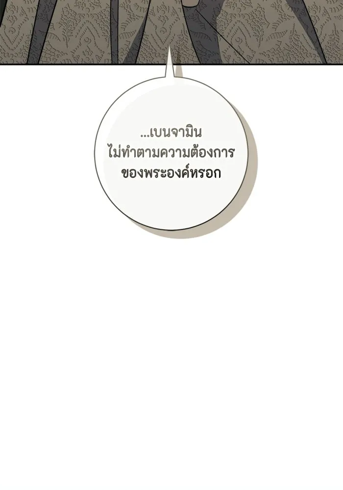 ขอวิธีส่งสามีลงนรก ตอนที่ 51 รูปที่ 70