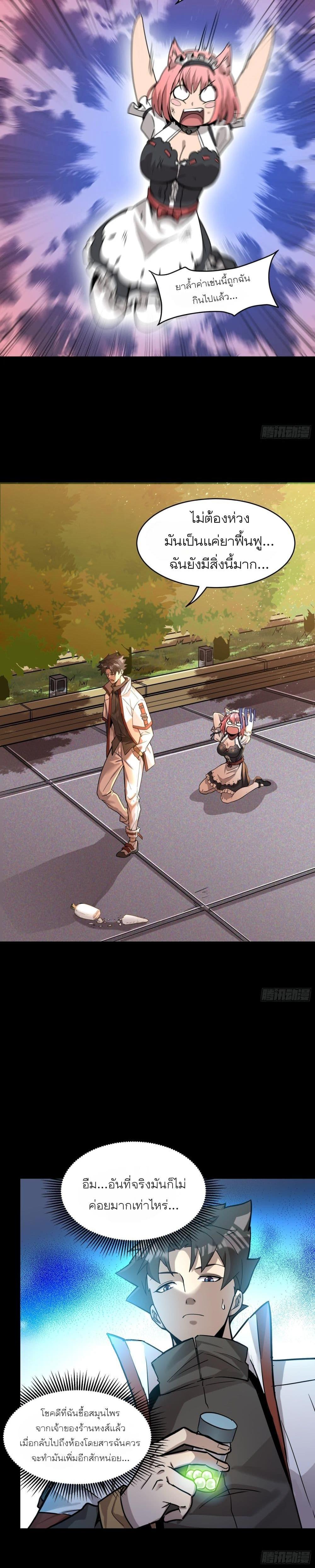 Manga-lc-com อ่านมังงะ อ่านการ์ตูน ออนไลน์ ฟรี Legend of Star General ตอนที่ 1 2 3 4 5 6 7 8 9 10 11 12 13 14 ฟรี ไม่มีโฆษณา Manga-lc - อ่าน มังงะ อ่าน การ์ตูน ออนไลน์ อ่านมังงะ ฟรี