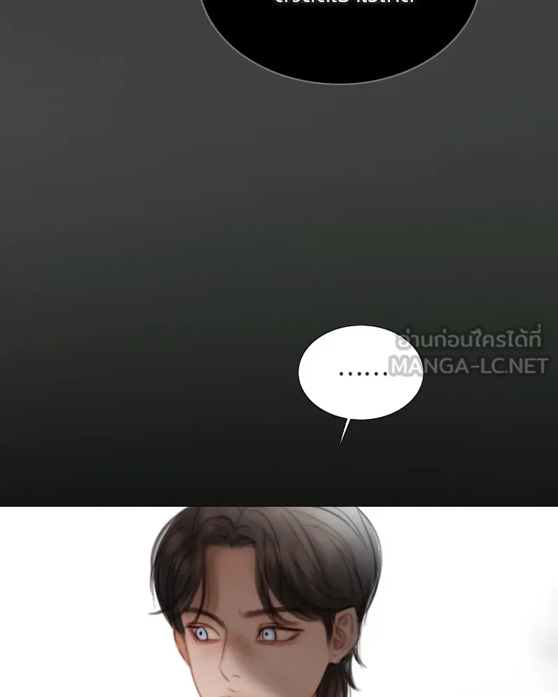 เซเรน่า ตอนที่ 78 รูปที่ 18