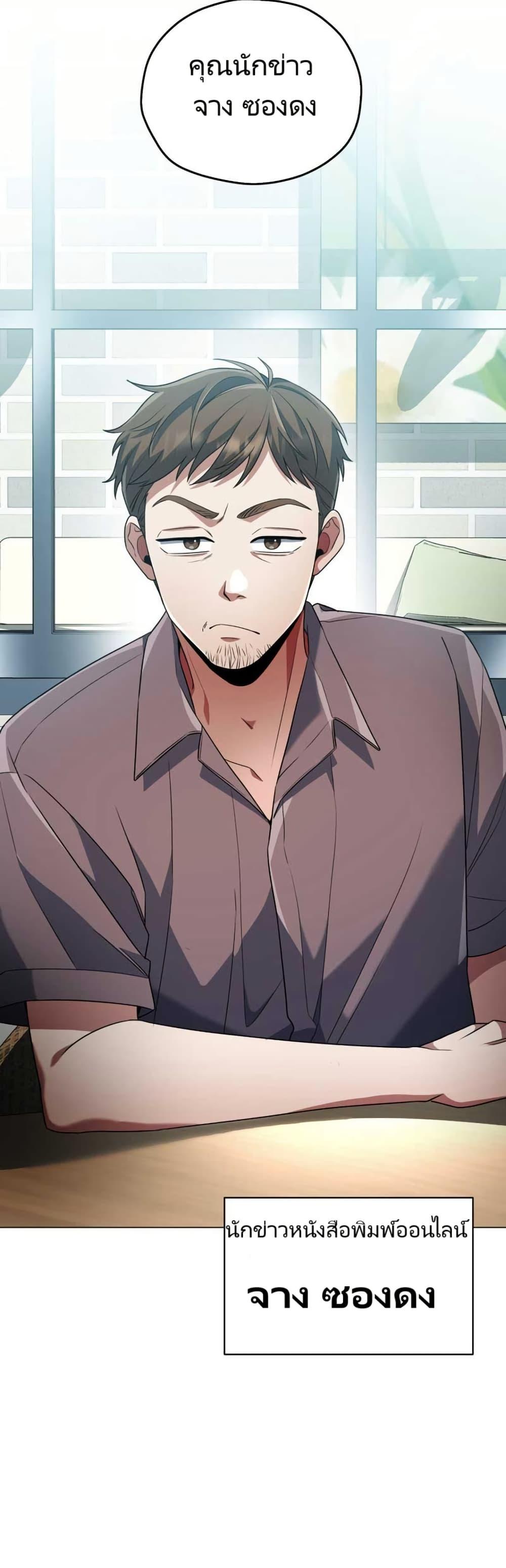 Manga-lc-com อ่านมังงะ อ่านการ์ตูน ออนไลน์ ฟรี You, I’ll Raise You Into A Superstar! ตอนที่ 1 2 3 4 5 6 7 8 9 10 11 12 13 14 ฟรี ไม่มีโฆษณา Manga-lc - อ่าน มังงะ อ่าน การ์ตูน ออนไลน์ อ่านมังงะ ฟรี