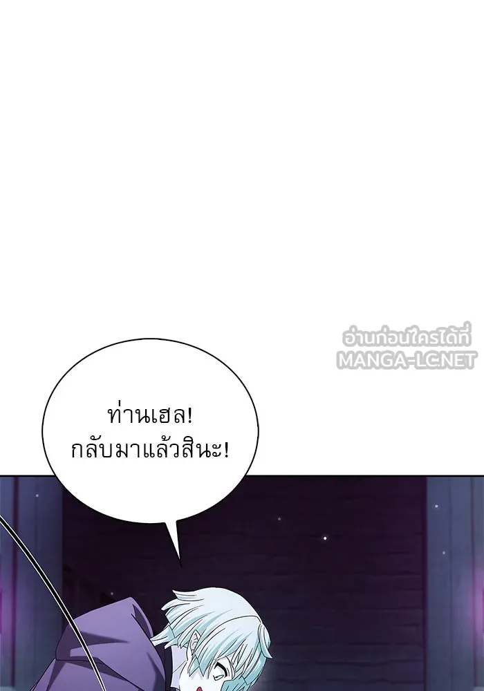 ผมไม่ได้เก่งอย่างที่คิด ตอนที่ 38 รูปที่ 156