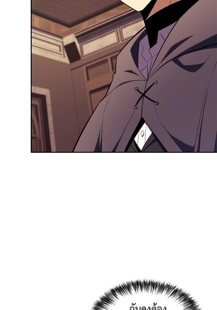 ลูกชายคนเล็กของดยุกคือมือสังหาร ตอนที่ 44 รูปที่ 29