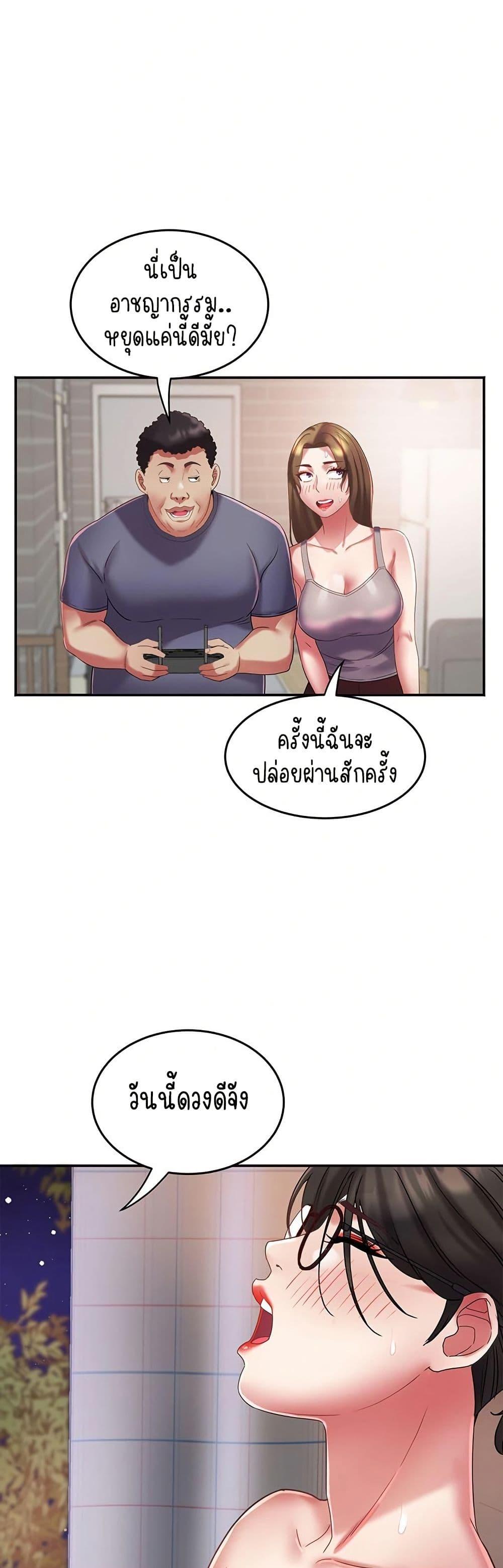 Doujin-Lc- อ่าน โดจิน มังฮวา เกาหลี ญี่ปุ่น จีน แปลไทย Daebong Village ตอนที่ 1 2 3 4 5 6 7 8 9 10 11 12 13 14 ฟรี ไม่มีโฆษณา อ่าน โดจิน Manhwa เกาหลี ญี่ปุ่น จีน เรามีครบ คัดมาให้เน้นๆ โดจิน 18+ รับประกันความฟินโดย  Doujin Lc