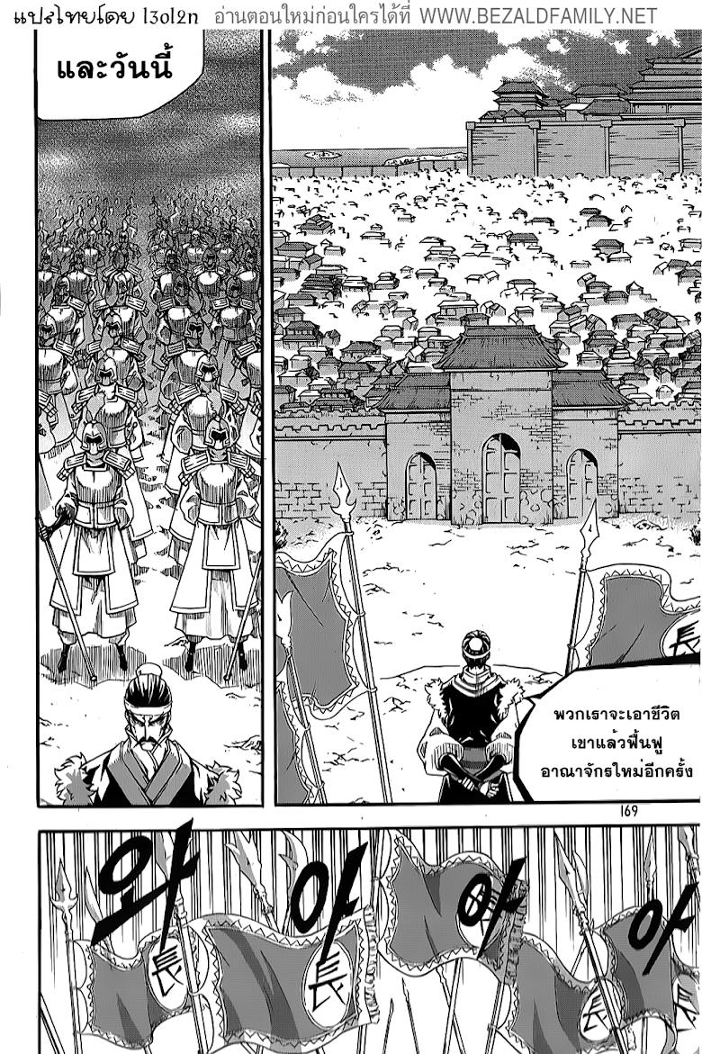 Manga-lc-com อ่านมังงะ อ่านการ์ตูน ออนไลน์ ฟรี WITCH HUNTER ตอนที่ 1 2 3 4 5 6 7 8 9 10 11 12 13 14 ฟรี ไม่มีโฆษณา Manga-lc - อ่าน มังงะ อ่าน การ์ตูน ออนไลน์ อ่านมังงะ ฟรี