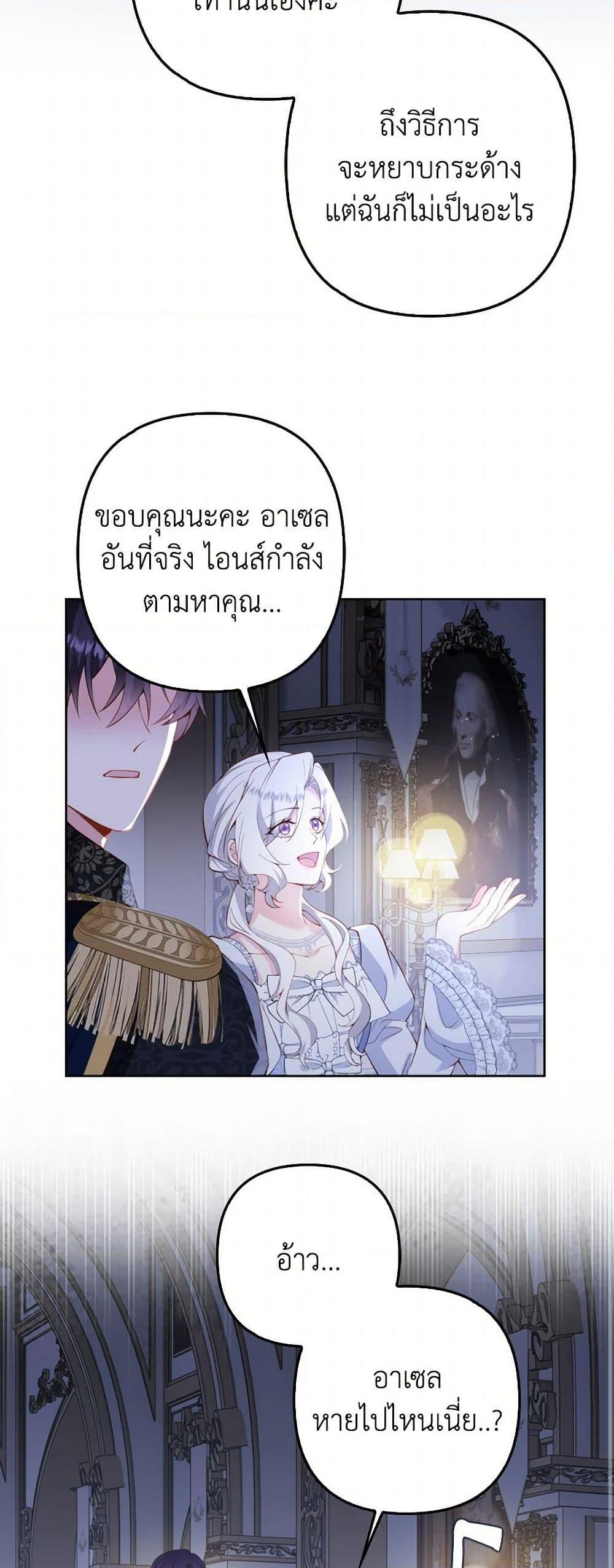 Manga-lc-com อ่านมังงะ อ่านการ์ตูน ออนไลน์ ฟรี Raising the Children of the Main Characters ตอนที่ 1 2 3 4 5 6 7 8 9 10 11 12 13 14 ฟรี ไม่มีโฆษณา Manga-lc - อ่าน มังงะ อ่าน การ์ตูน ออนไลน์ อ่านมังงะ ฟรี