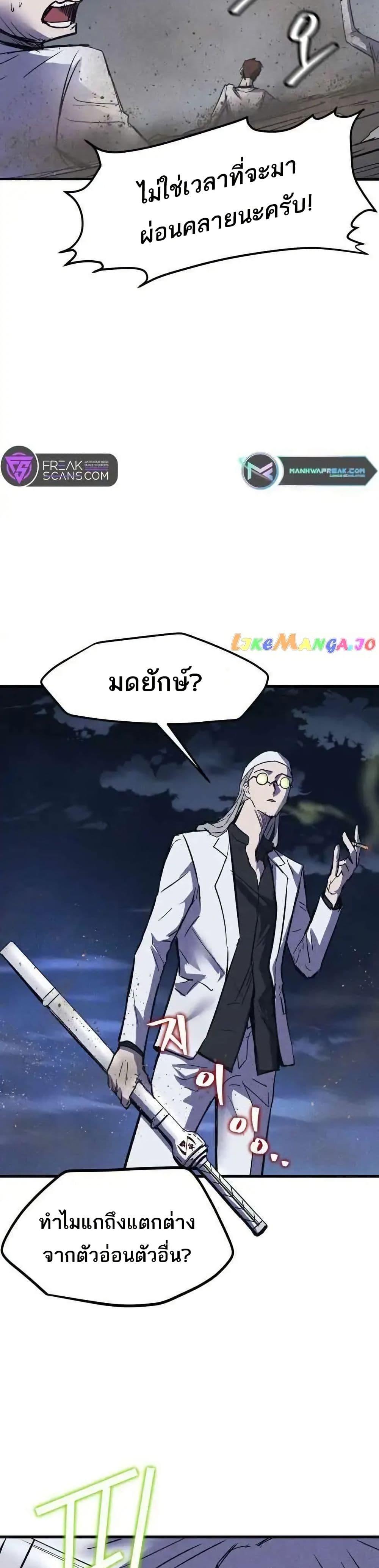 Manga-lc-com อ่านมังงะ อ่านการ์ตูน ออนไลน์ ฟรี INSECTOR ตอนที่ 1 2 3 4 5 6 7 8 9 10 11 12 13 14 ฟรี ไม่มีโฆษณา Manga-lc - อ่าน มังงะ อ่าน การ์ตูน ออนไลน์ อ่านมังงะ ฟรี