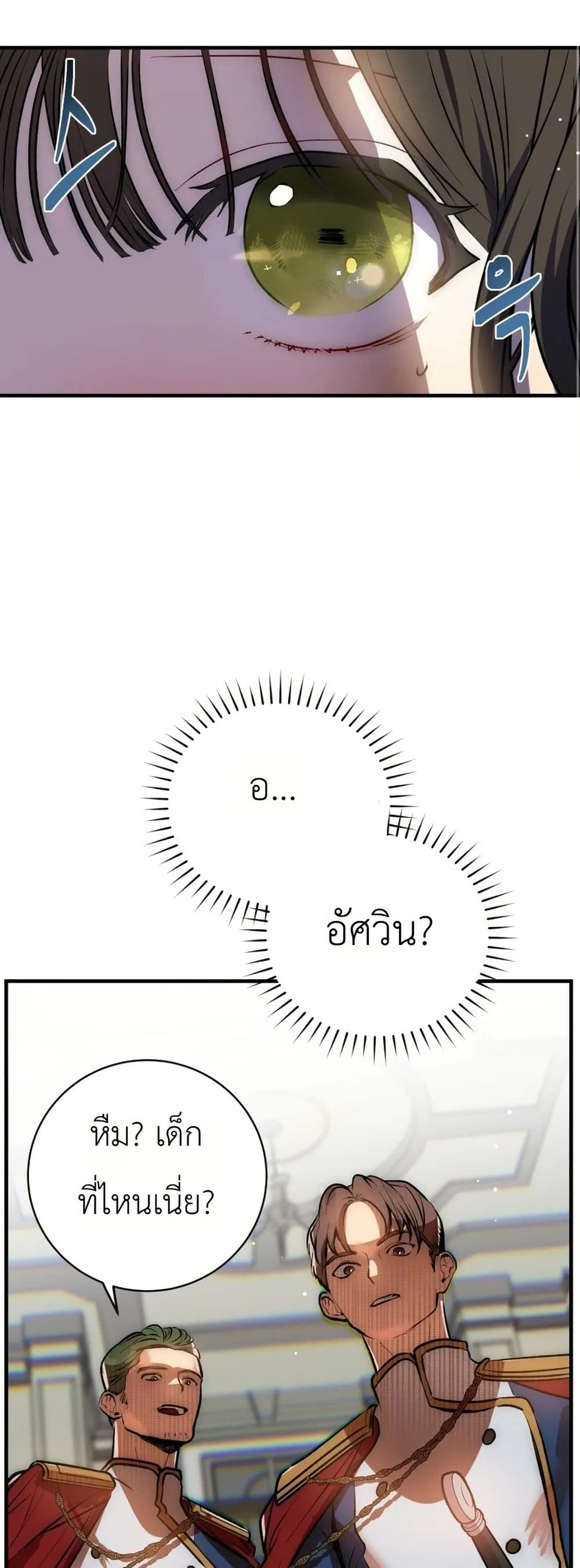 Manga-lc-com อ่านมังงะ อ่านการ์ตูน ออนไลน์ ฟรี How to Survive as the Daughter of the Emperor Who Killed Me ตอนที่ 1 2 3 4 5 6 7 8 9 10 11 12 13 14 ฟรี ไม่มีโฆษณา Manga-lc - อ่าน มังงะ อ่าน การ์ตูน ออนไลน์ อ่านมังงะ ฟรี
