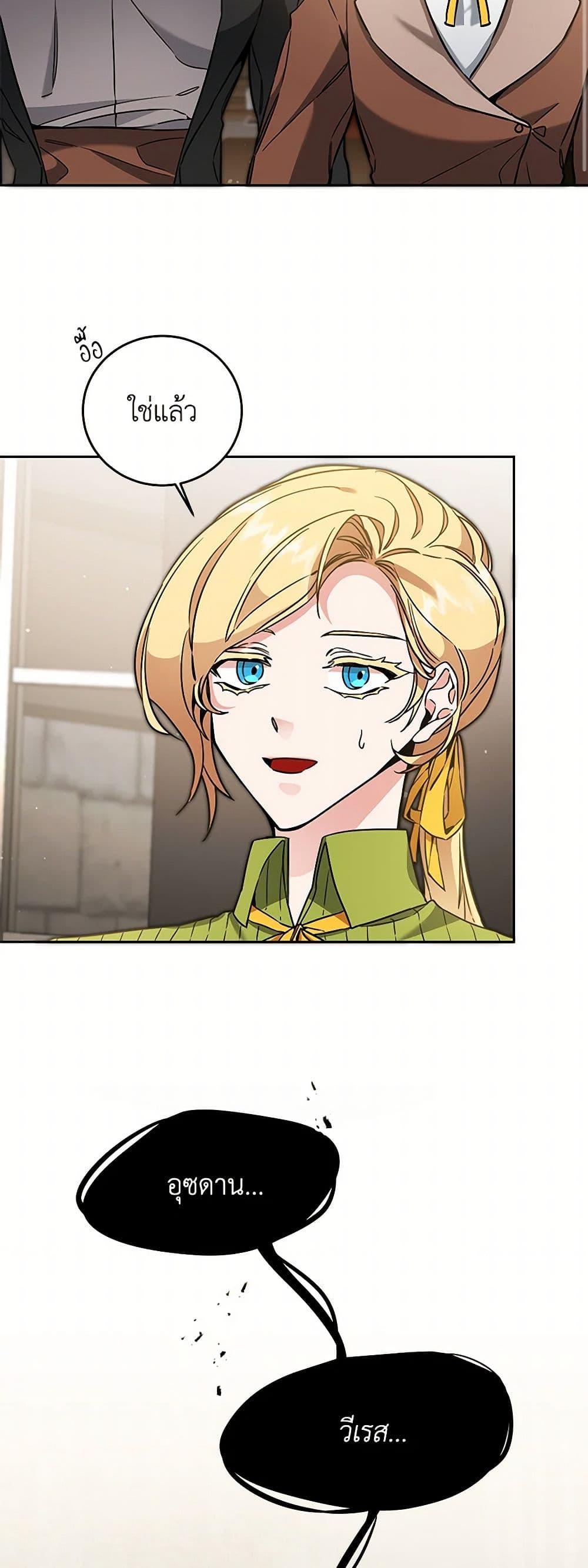 Manga-lc-com อ่านมังงะ อ่านการ์ตูน ออนไลน์ ฟรี I’ve Become the Villainous Empress of a Novel ตอนที่ 1 2 3 4 5 6 7 8 9 10 11 12 13 14 ฟรี ไม่มีโฆษณา Manga-lc - อ่าน มังงะ อ่าน การ์ตูน ออนไลน์ อ่านมังงะ ฟรี