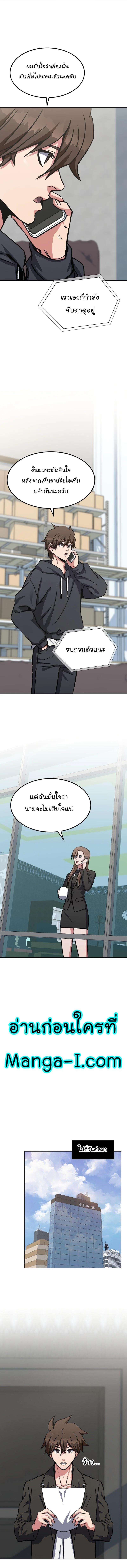Manga-lc-com อ่านมังงะ อ่านการ์ตูน ออนไลน์ ฟรี Level 1 Player ตอนที่ 1 2 3 4 5 6 7 8 9 10 11 12 13 14 ฟรี ไม่มีโฆษณา Manga-lc - อ่าน มังงะ อ่าน การ์ตูน ออนไลน์ อ่านมังงะ ฟรี