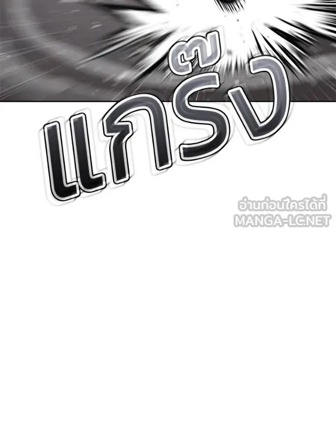 Baek XX ตอนที่ 131 รูปที่ 131