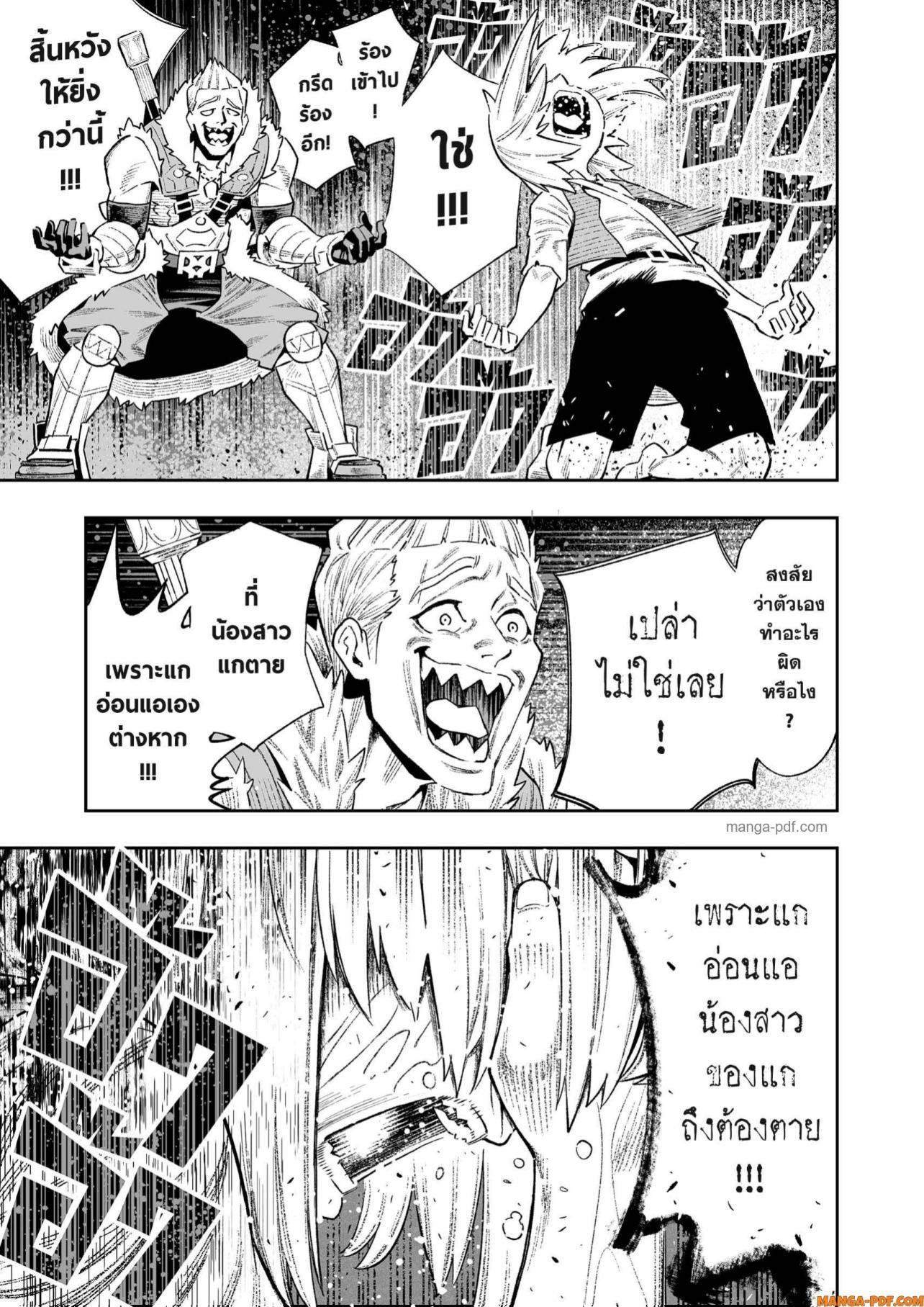 Manga-lc-com อ่านมังงะ อ่านการ์ตูน ออนไลน์ ฟรี Saijaku na Boku wa “Kabenuke Bugs” de Nariagaru ตอนที่ 1 2 3 4 5 6 7 8 9 10 11 12 13 14 ฟรี ไม่มีโฆษณา Manga-lc - อ่าน มังงะ อ่าน การ์ตูน ออนไลน์ อ่านมังงะ ฟรี