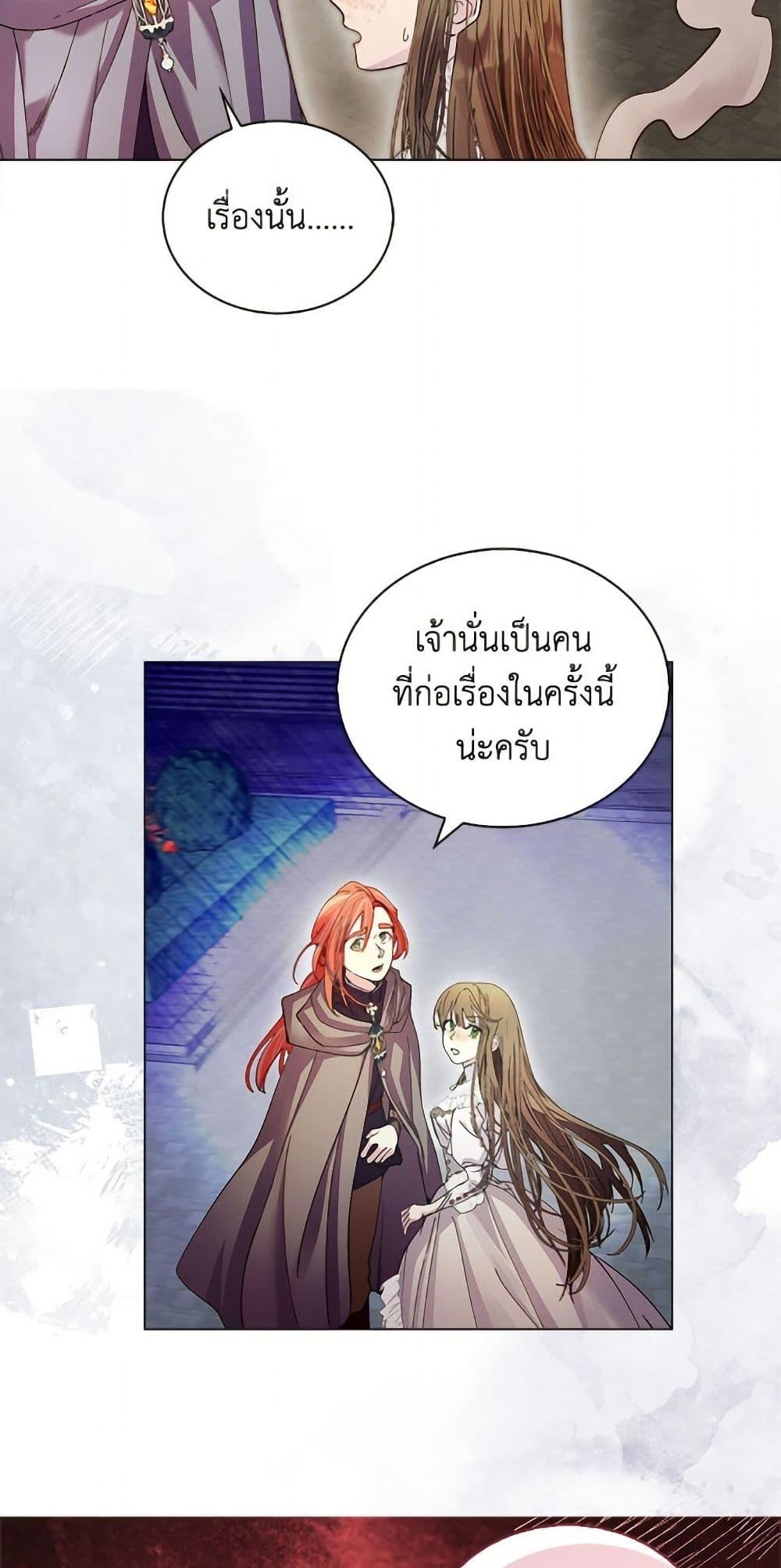 Manga-lc-com อ่านมังงะ อ่านการ์ตูน ออนไลน์ ฟรี Miss Not-So Sidekick ตอนที่ 1 2 3 4 5 6 7 8 9 10 11 12 13 14 ฟรี ไม่มีโฆษณา Manga-lc - อ่าน มังงะ อ่าน การ์ตูน ออนไลน์ อ่านมังงะ ฟรี