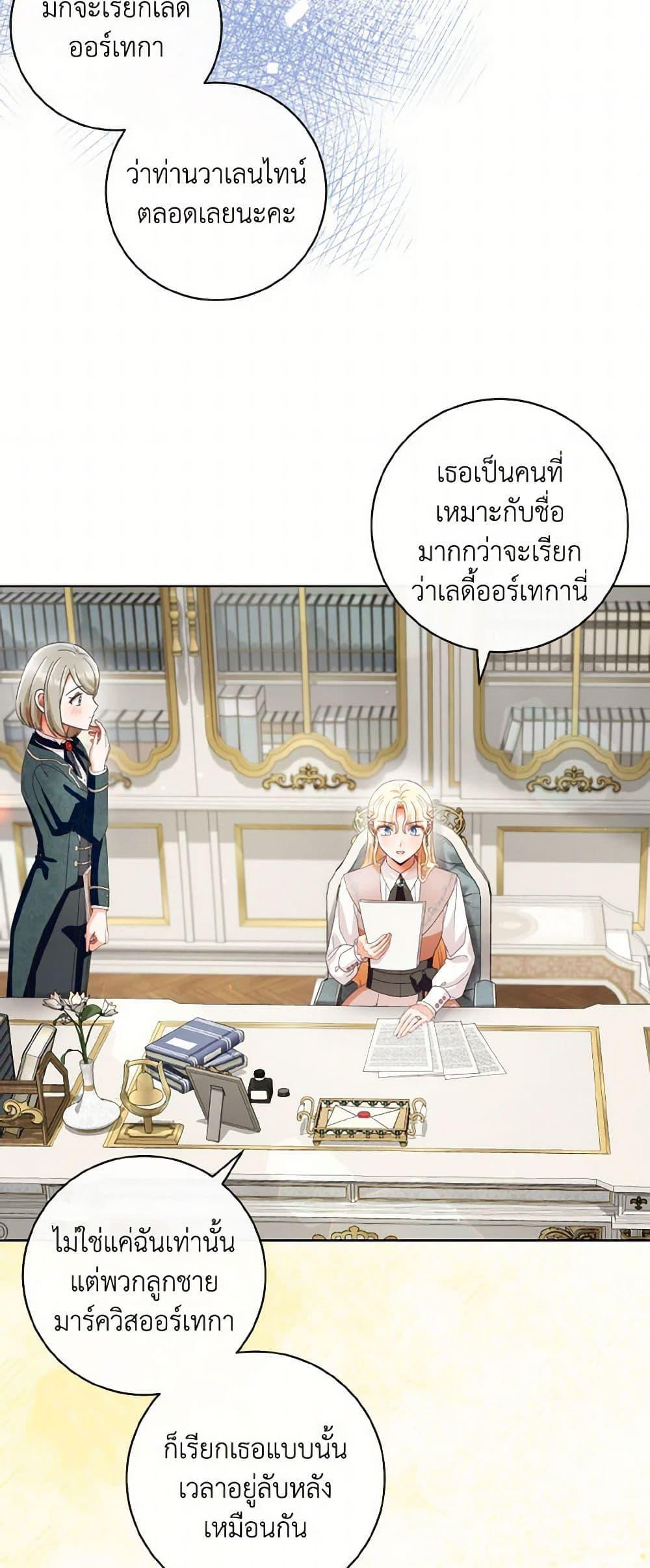 Manga-lc-com อ่านมังงะ อ่านการ์ตูน ออนไลน์ ฟรี I Will Remove Them From My Life ตอนที่ 1 2 3 4 5 6 7 8 9 10 11 12 13 14 ฟรี ไม่มีโฆษณา Manga-lc - อ่าน มังงะ อ่าน การ์ตูน ออนไลน์ อ่านมังงะ ฟรี