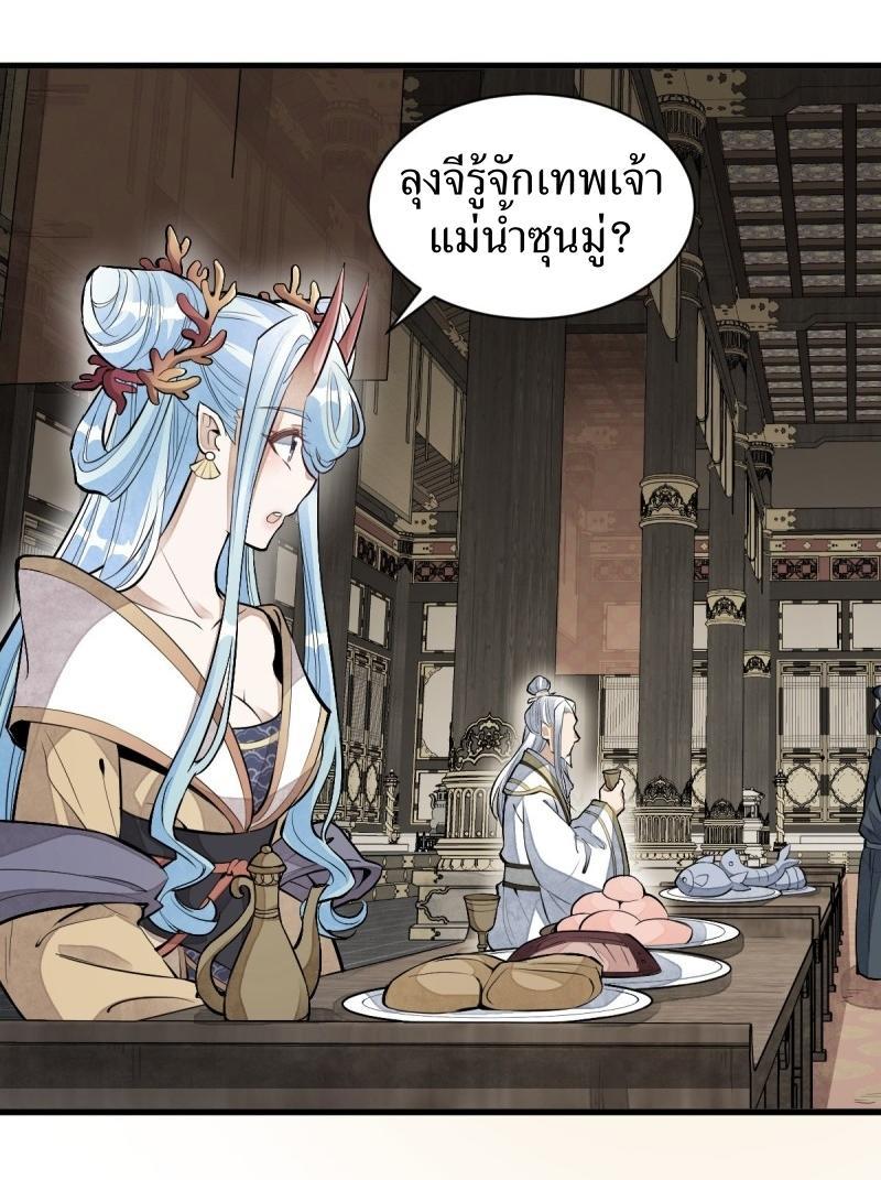 Manga-lc-com อ่านมังงะ อ่านการ์ตูน ออนไลน์ ฟรี Lan Ke Qi Yuan ตอนที่ 1 2 3 4 5 6 7 8 9 10 11 12 13 14 ฟรี ไม่มีโฆษณา Manga-lc - อ่าน มังงะ อ่าน การ์ตูน ออนไลน์ อ่านมังงะ ฟรี